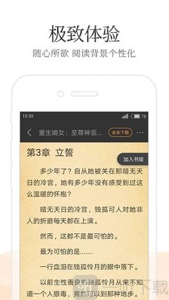 菲律宾移民局出入境查询可以查到每一次自己坐什么航班吗 详细为您干货解答